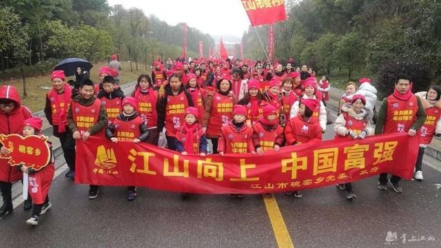 中国体育彩票2019全国新年登高健身大会举行