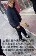 大连瓦房店市：一个派出所所长是这样帮