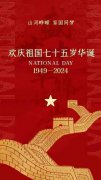 邵忠枝｜感动中国——庆祝新中国成立75周年艺术功勋人物